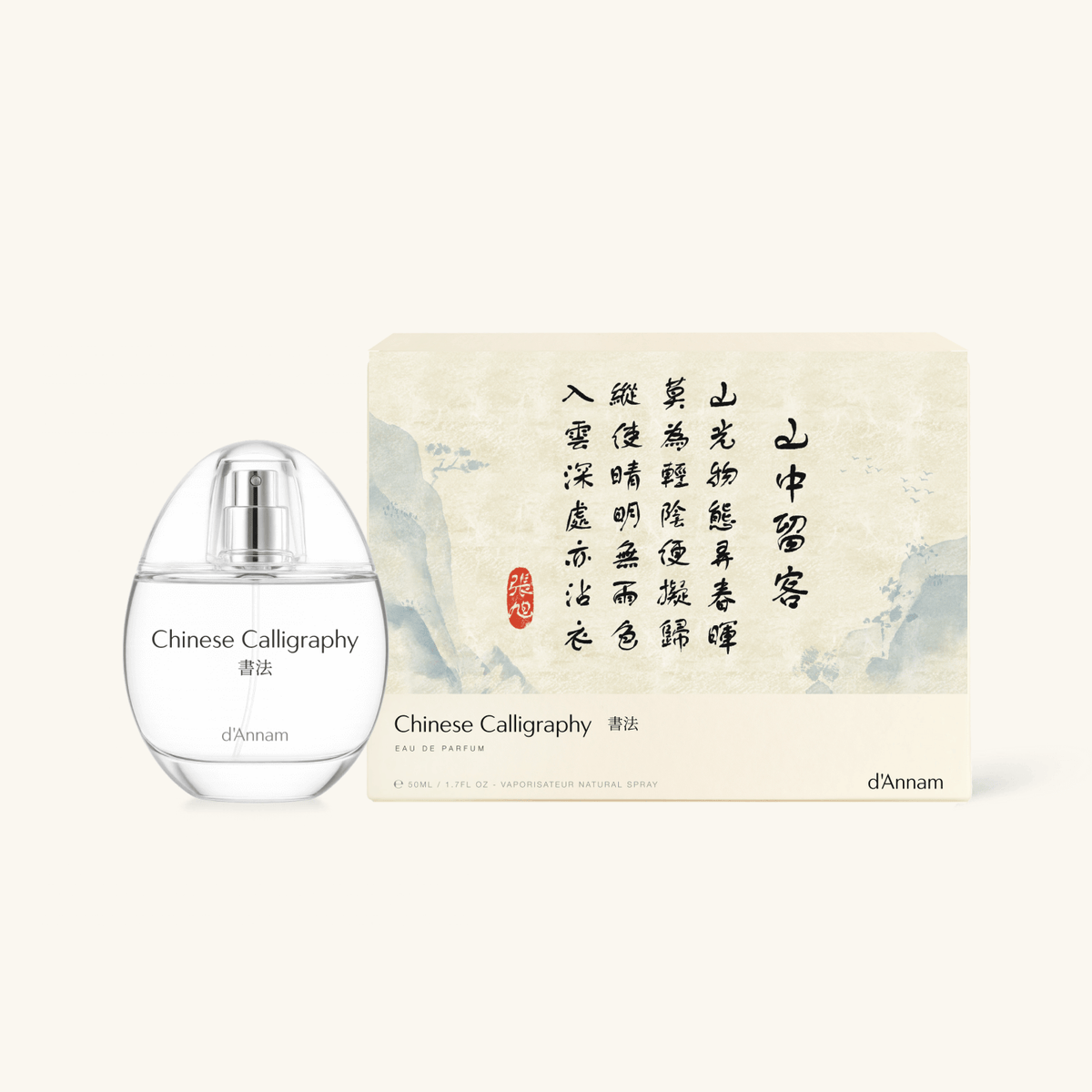 Chinese Calligraphy